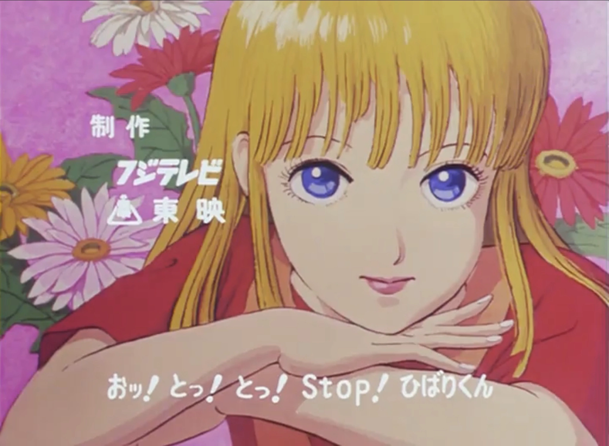 Stop !! Hibari-kun !